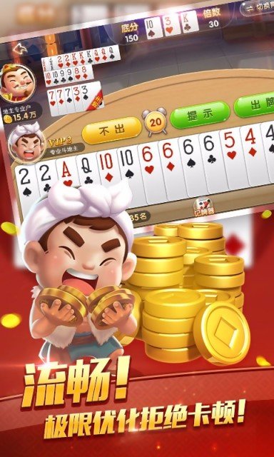 传奇电玩截图