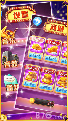 水果机小玛丽2025官方版截图