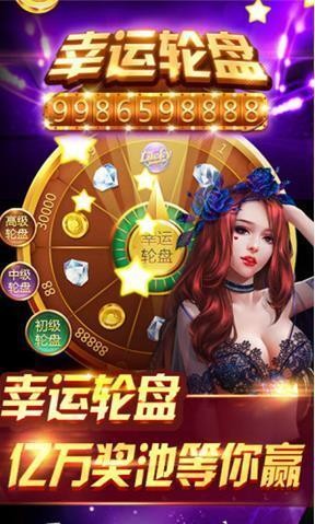 lv棋牌截图