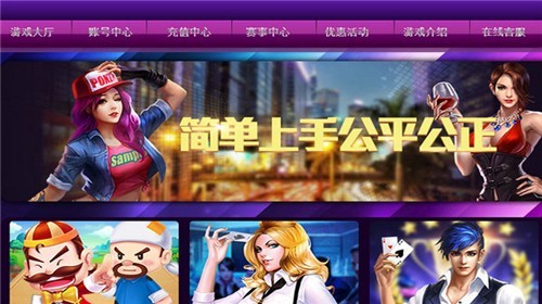 推拉棋牌截图