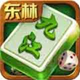东林九江麻将