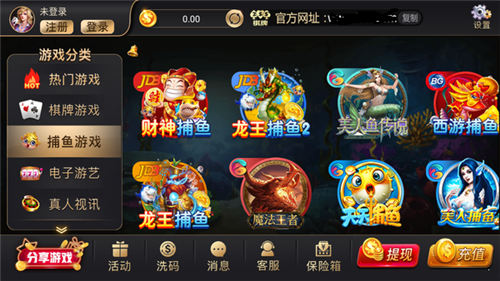 55棋牌Android官方版截图