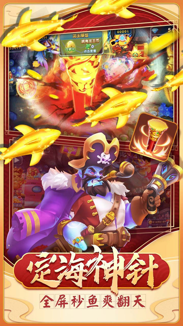 开元红包2025官方版_Android_1.2截图