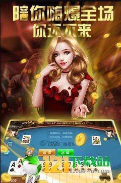 652棋牌截图