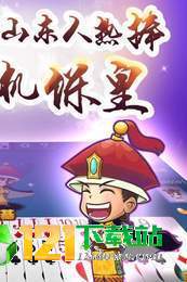 飛禽走獸棋牌截图