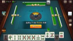 碰碰麻将2025官方版_Android_1.2截图