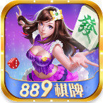 889棋牌Android官方版