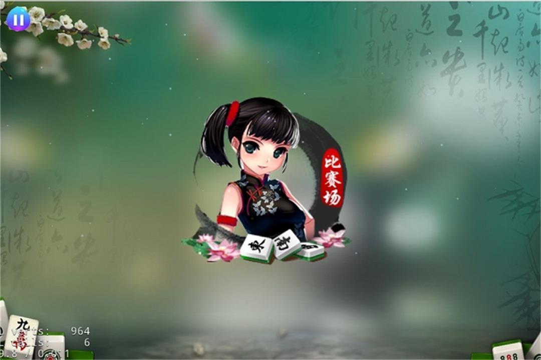 黑龙江棋牌截图