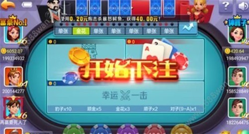 888娱乐2025官方版_Android_1.2截图