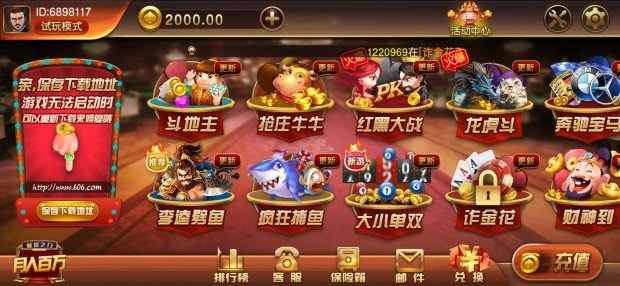 百亿游戏Android官方版截图