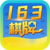 3棋牌Android官方版