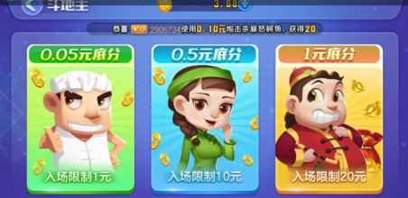 不可思议棋牌2026官方版_Android_1.2截图