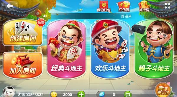 龙腾棋牌2025官方版截图