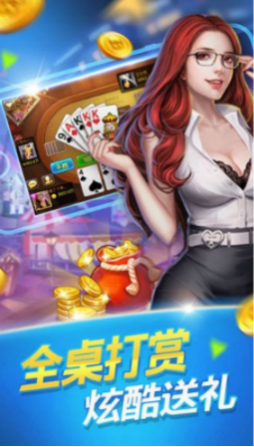 指尖休闲棋牌截图