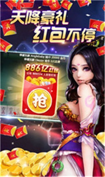 668棋牌2025官方版_Android_1.2截图