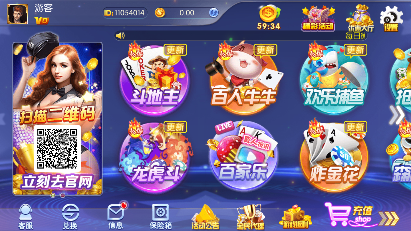 3378棋牌2025官方版截图