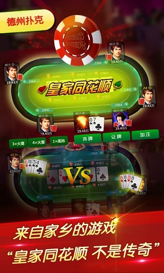 微乐棋牌2025官方版_Android_1.2截图
