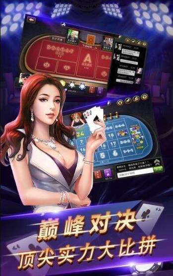 柒七卡五星棋牌截图