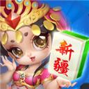 闲雅新疆麻将