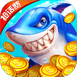 百乐捕鱼Android官方版