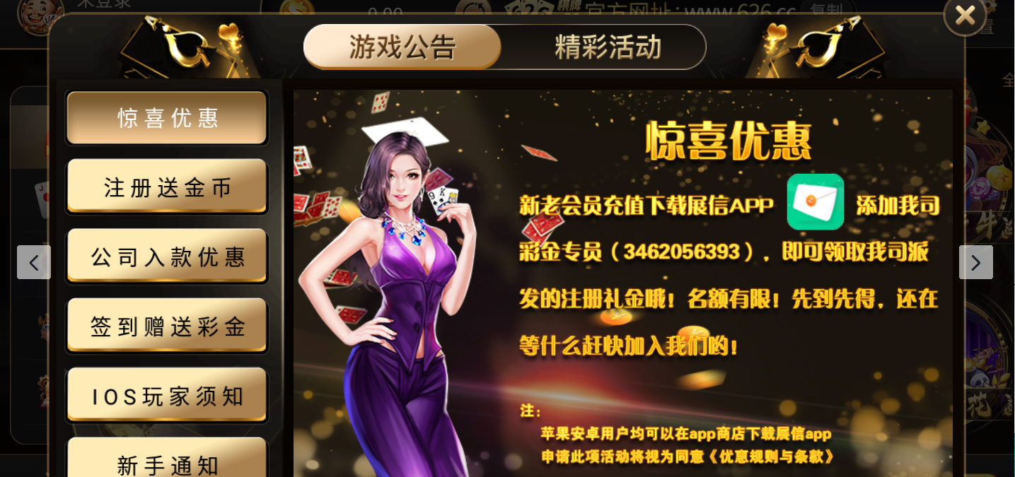 聚闲庄棋牌截图