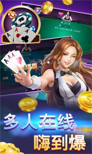 175棋牌截图