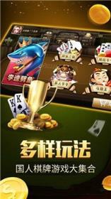 甬乐阁棋牌截图