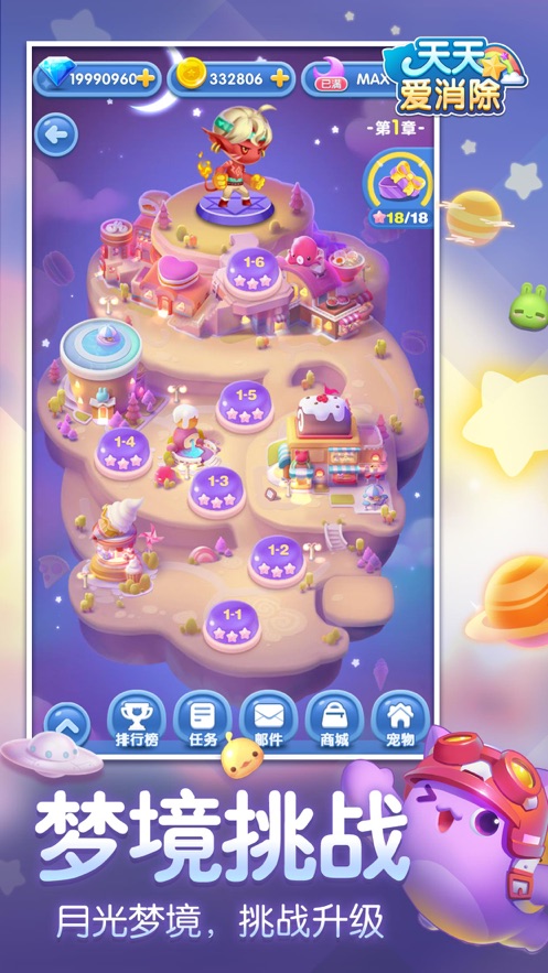 天天爱捕鱼2025官方版截图