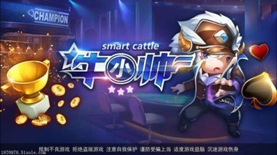 至尊红中飞麻将截图