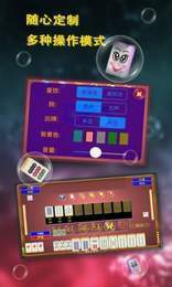 鼎亿棋牌截图