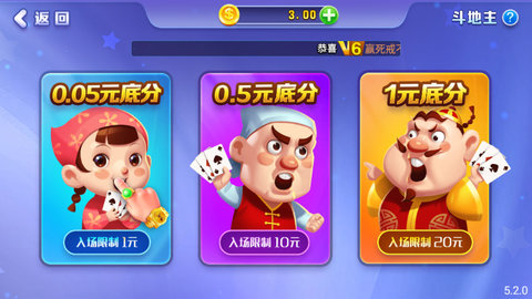 988游戏Android官方版截图