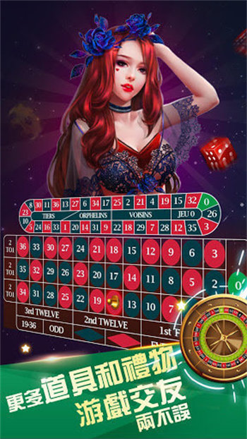 傲玩棋牌Android官方版截图