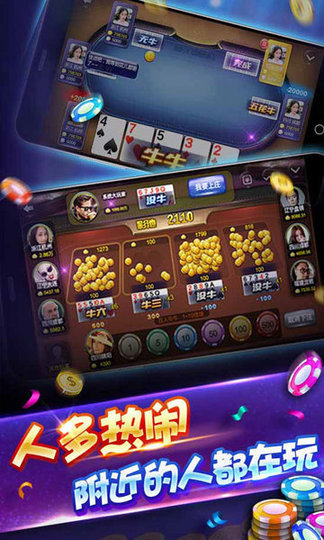 雀潮棋牌截图