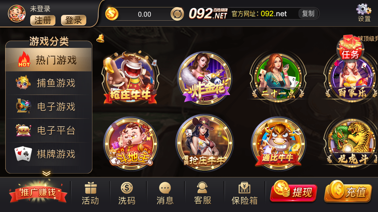 百盛娱乐Android官方版截图