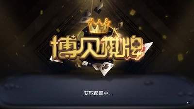 李逵捕鱼2025官方版截图