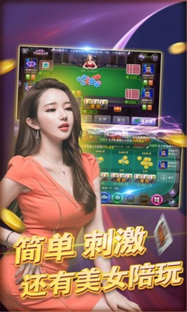 金猪棋牌2025官方版_Android_1.2截图