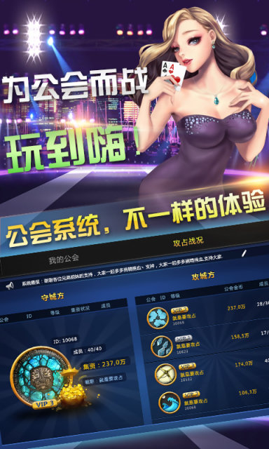 金花棋牌2026官方版截图