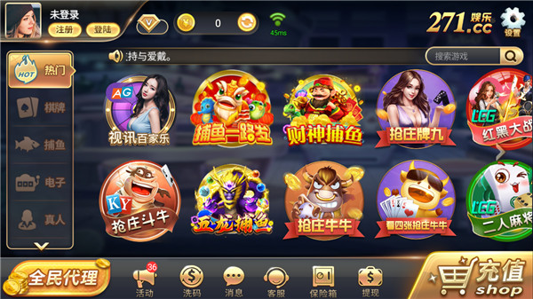 235娱乐Android官方版截图