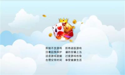 荷花娱乐截图