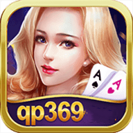 369互娱棋牌