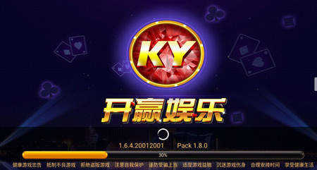 开赢娱乐2025官方版截图