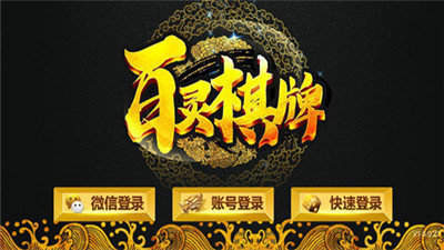 亲朋之星截图