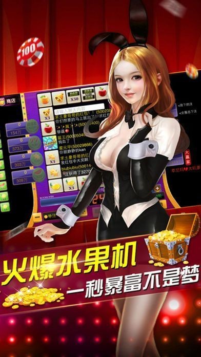大好玩棋牌2025官方版_Android_1.2截图