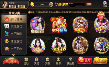 391棋牌Android官方版截图