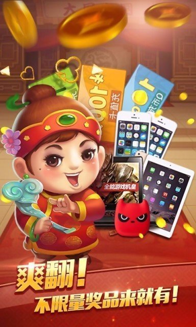 小闲棋牌2025官方版截图