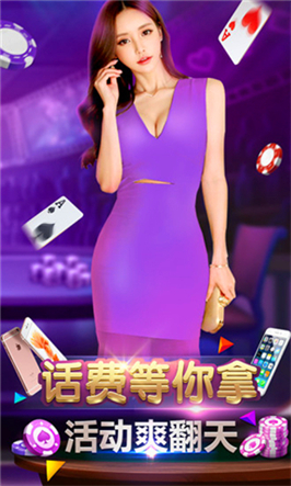 方片娱乐2025官方版截图