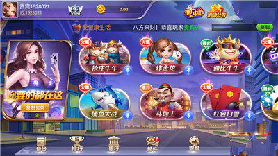 955棋牌2025官方版截图