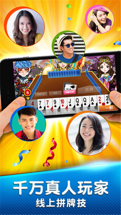 老鐵牛牛截图