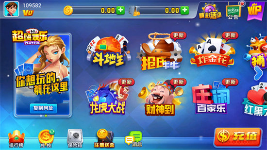 无限娱乐2026官方版截图