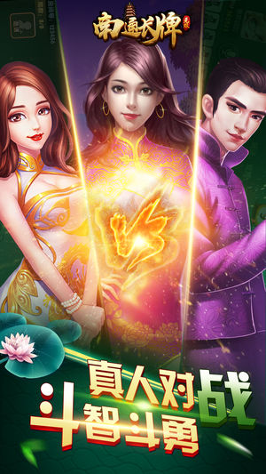 盘古休闲棋牌截图